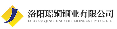 绿巨人破解版-绿巨人黑科技app-黄铜棒-绿巨人黄色下载-雕刻铜板-洛阳绿巨人黄色版软件铜业有限公司